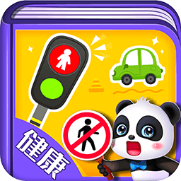 宝宝巴士-奇妙好习惯