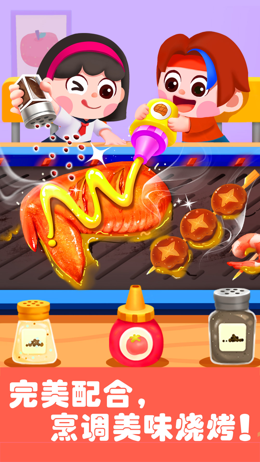 宝宝巴士-奇妙科普馆