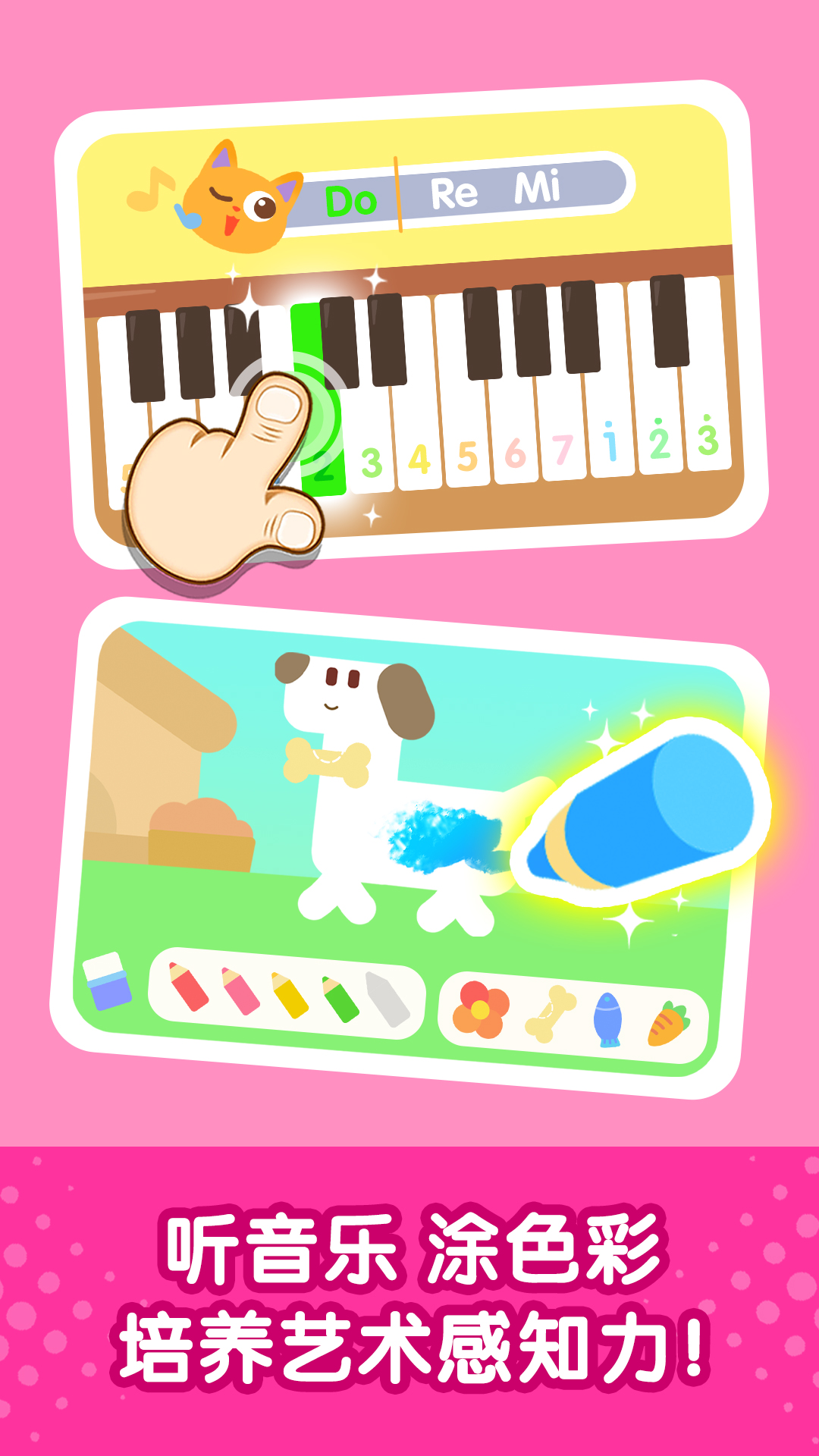 宝宝巴士-奇妙启蒙世界