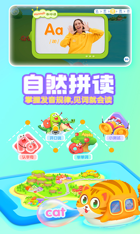 宝宝巴士-宝宝巴士英语