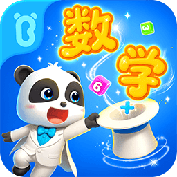 宝宝巴士-宝宝巴士数学