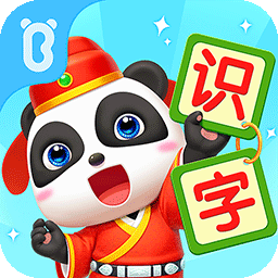 宝宝巴士-宝宝巴士汉字