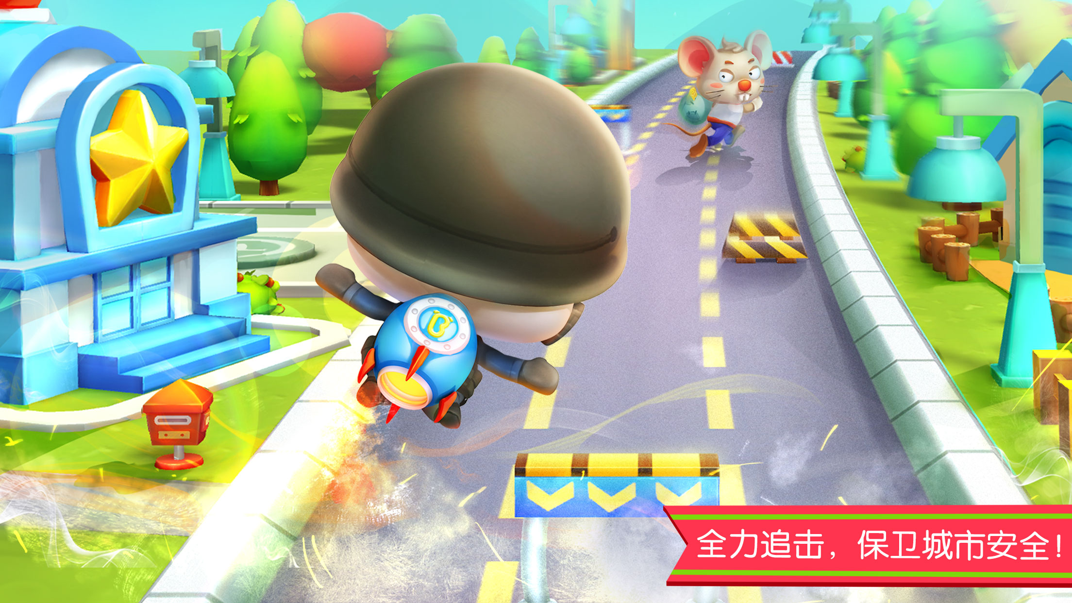 宝宝巴士-宝宝汽车城市