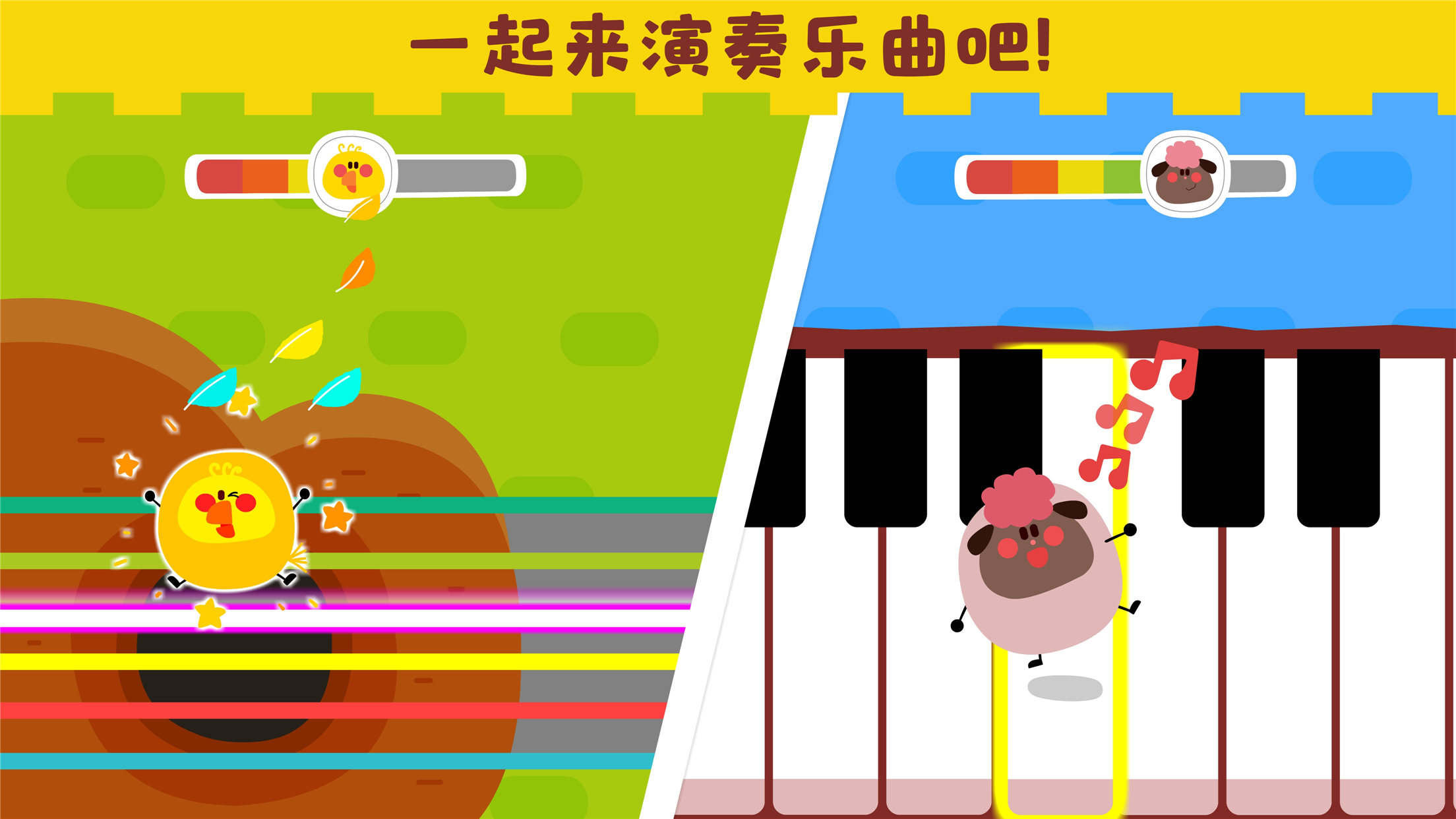 宝宝巴士-宝宝音乐启蒙