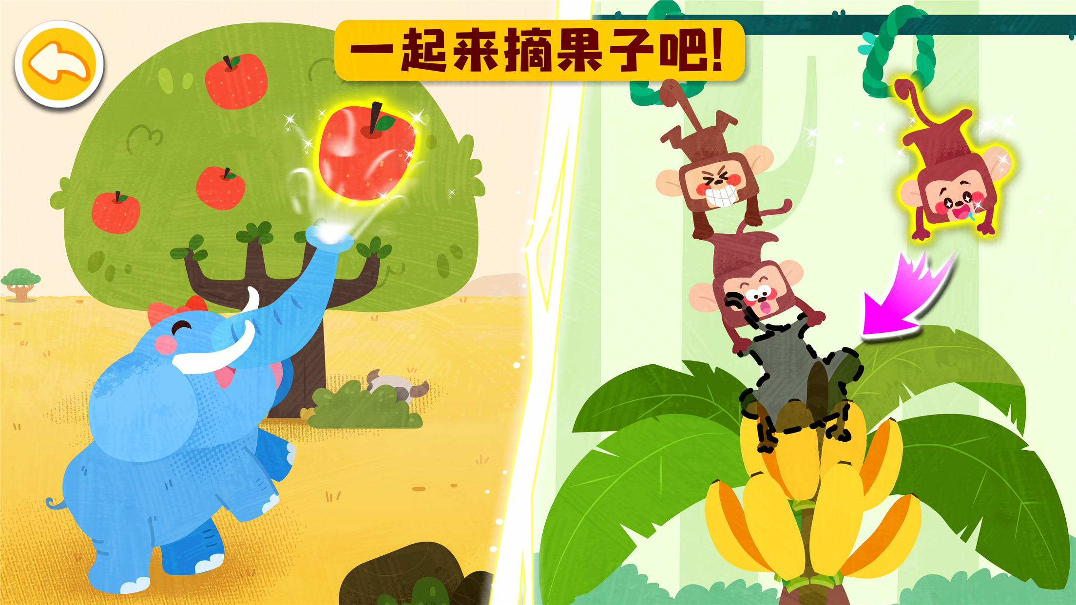 宝宝巴士-宝宝动物启蒙书