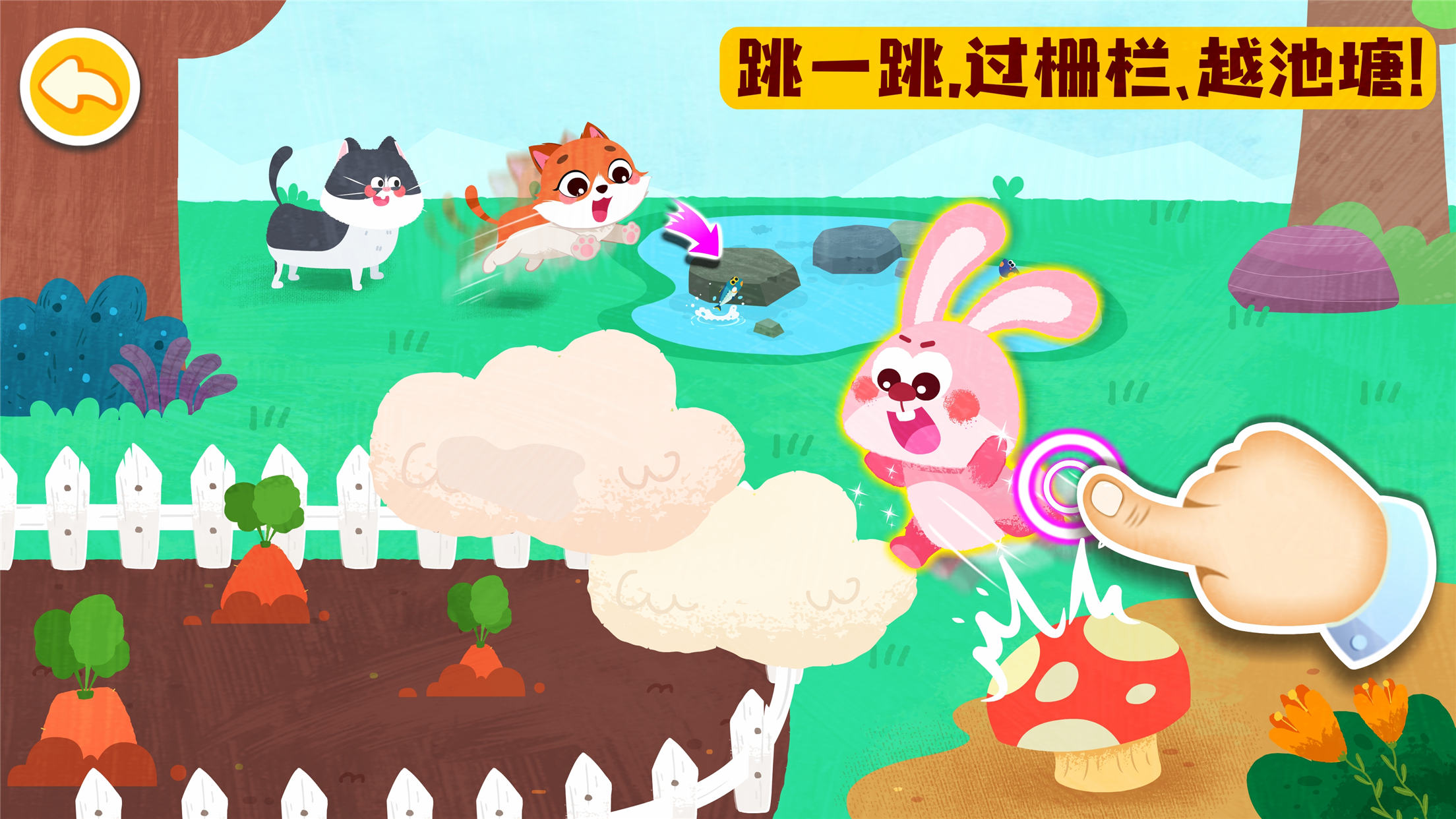 宝宝巴士-宝宝动物启蒙书