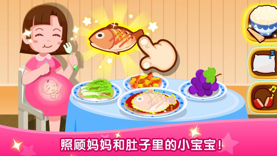 宝宝巴士-宝宝从哪来