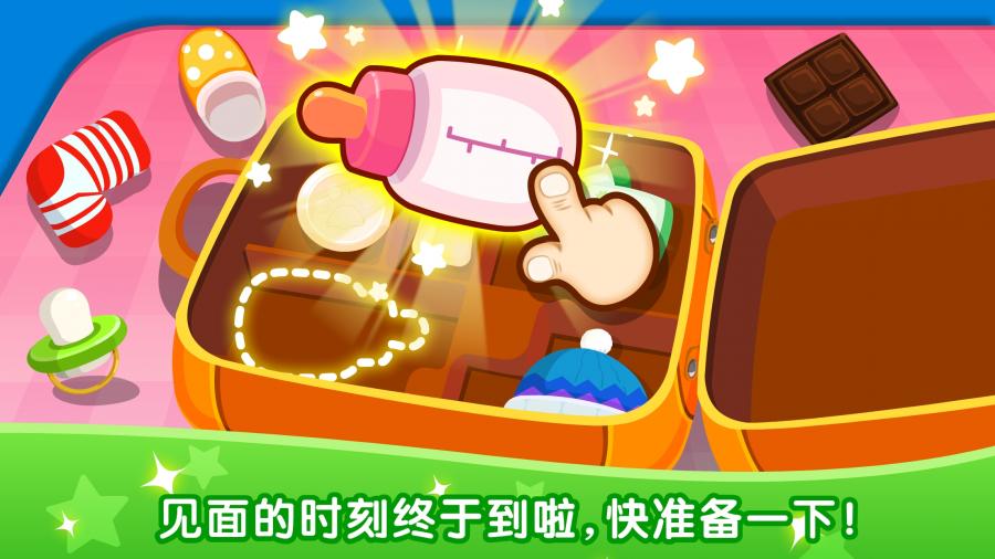 宝宝巴士-宝宝从哪来