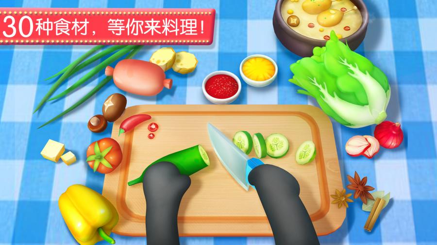 宝宝巴士-奇妙料理餐厅