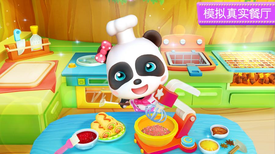 宝宝巴士-奇妙料理餐厅